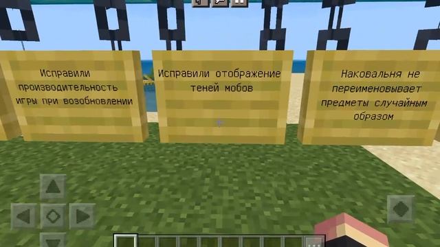 Майнкрафт 1.19.50.22 обновление верблюдов