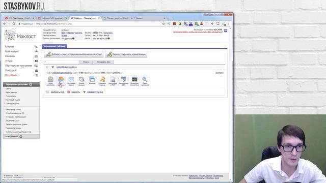 Установка WordPress на хостинг | Создание сайта на WordPress с нуля смотреть онлайн