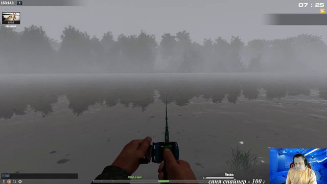 Fisher Online / в поиске удачного клева смотреть онлайн