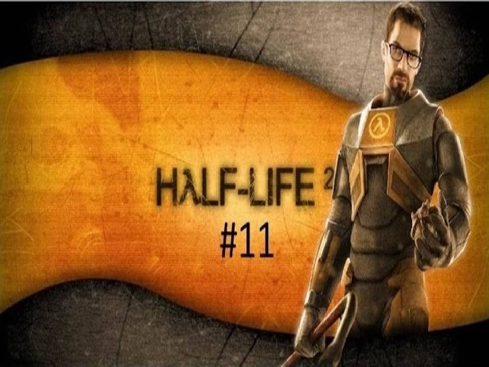 Эпизод 1 Half-Life 2 Прохождение игры На Русском часть #11.