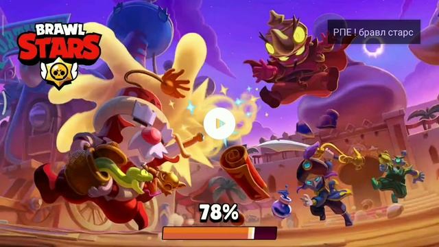 5 игроков в одной команде в парном шд!|бравл старс смотреть онлайн