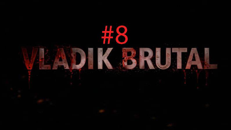 VLADIK BRUTAL ►ПРОХОЖДЕНИЕ#8►Владик брутальный