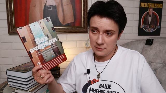 ВОЗВРАЩАЮСЬ С ГОРОЙ НОВЫХ КНИЖЕЧЕК! ПОКУПКИ смотреть онлайн