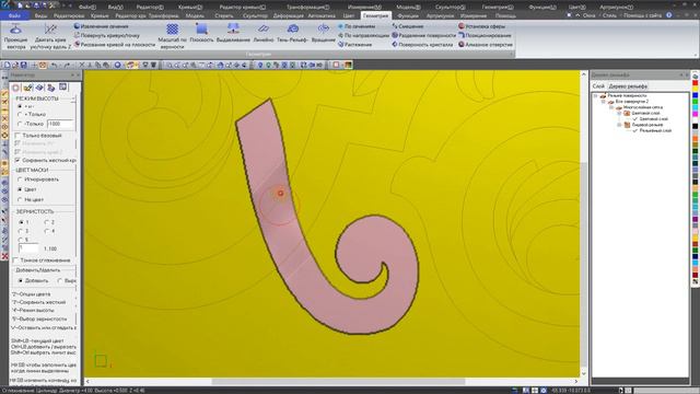 SurfMill 8 .Элемент переплетения в модуле 2.5 D Скульптор. смотреть онлайн