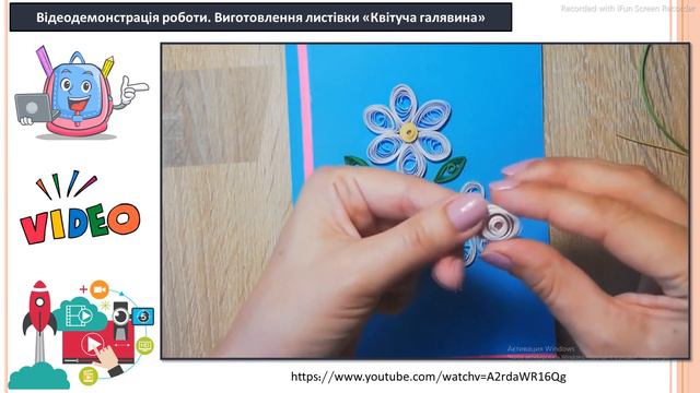 Дизайн і технології 4 клас (за альбомом-посібником з Я досліджую світ: Т.Гільберг) смотреть онлайн