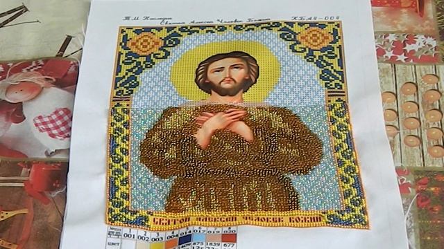 Вышивка бисером. Икона Святой Алексей Человек Божий. смотреть онлайн
