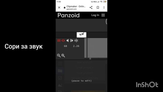 Как сделать интро без программ 2023 смотреть онлайн