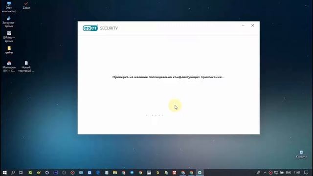 ?KOMPYUTERGA ANTIVIRUS O'RNATISH || BEPUL RASMIY ANTIVIRUS || ESET смотреть онлайн