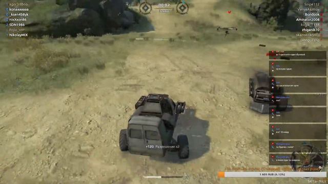 Веселимся в Crossout. Розыгрыш игры на 20 зрителей от SDN86 смотреть онлайн