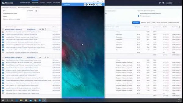 Вебинар Maxoptra: Как адаптировать логистику под b2c или быстро выстроить все с нуля?