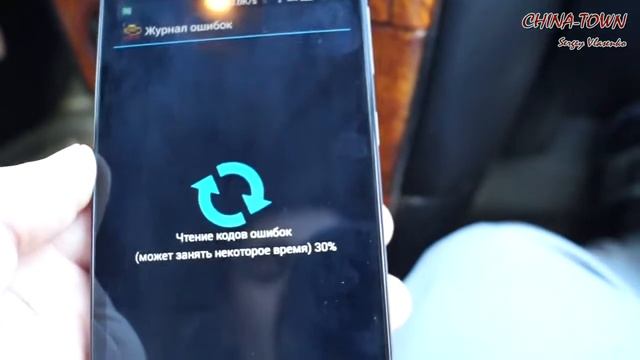 OBDII Тест ошибок на Opel Vectra