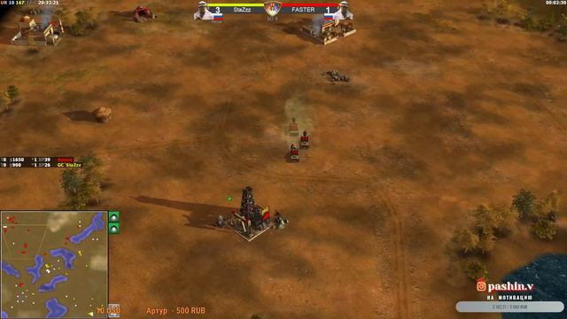 StaZzz vs FASTER | WORLD SERIES 2021 ROUND 1 | GENERALS ZERO HOUR смотреть онлайн