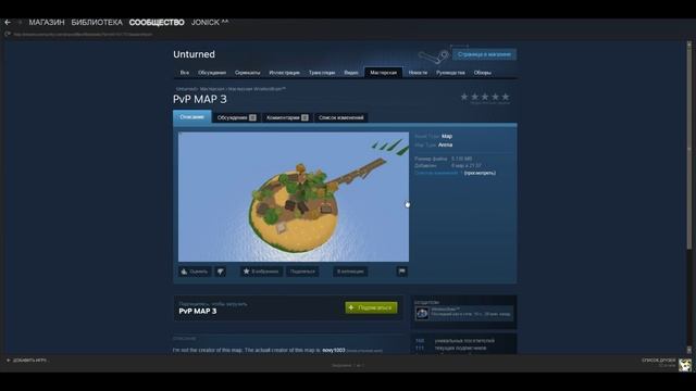 Как установить карту в Unturned 3.0 / Как скачать карты для unturned смотреть онлайн