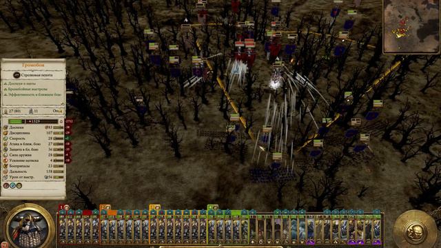 Total War Warhammer 2 Прохождение за Дварфов (Белегар Железный Молот) часть 9 смотреть онлайн