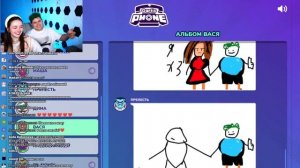 СТРИМ ? ИСПОРЧЕННЫЙ ТЕЛЕФОН - опиши что НАРИСОВАЛ ДРУГ