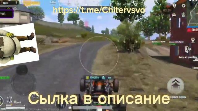 СОФТ НА ПАБГ БЕЗ БАНА!!! смотреть онлайн