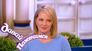 Давай поженимся! Любовь в поисках семьи. Часть 2. Выпуск от 10.12.2020