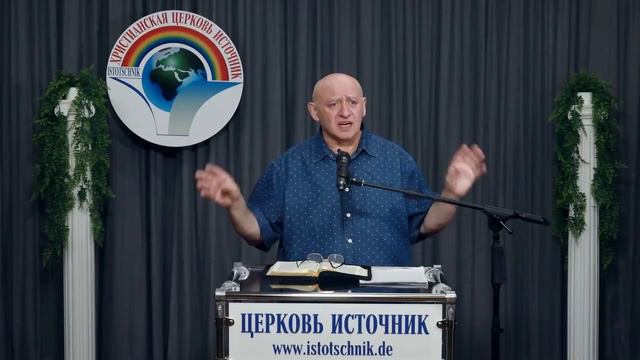 3(2) часть "Параллельные пути" , Проповедь в плейлисте 45тема 09.10.2022 "Основание веры" смотреть онлайн