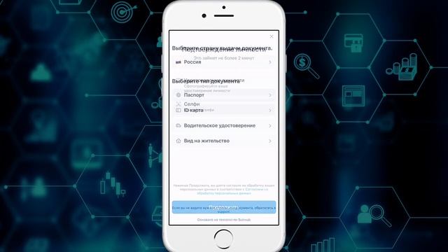 BYBIT | Как зарегистрироваться на бирже байбит ? Как купить криптовалюту с карты P2P ?