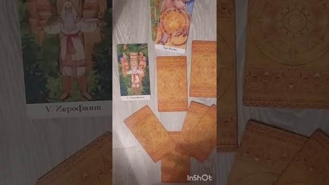 Мастерство и Личный Рост