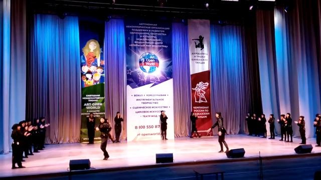 Ансамбль кавказского танца "Маленький Джигит" - танец "Лезгинка" (Art Open World) смотреть онлайн