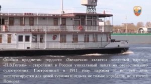 АО "ЦС "Звездочка" (г. Северодвинск)