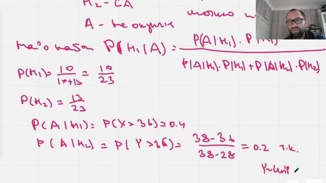 подготовка задача 4 смотреть онлайн