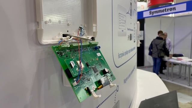 Securika Moscow 2022