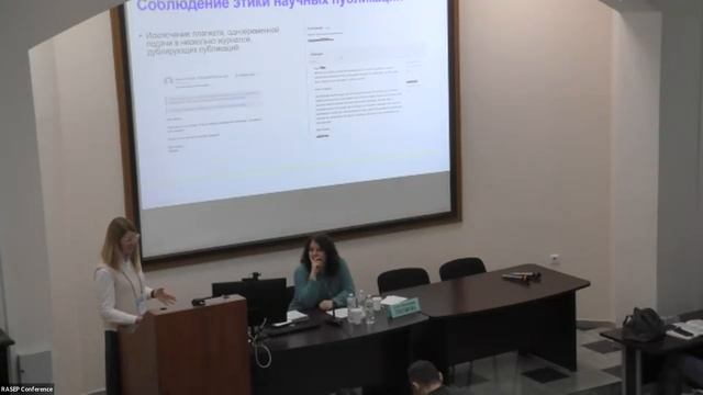 Косычева Марина Александровна «Как редакторы могут помочь авторам подготовить хорошую статью» смотреть онлайн
