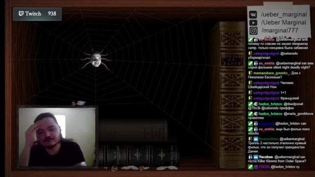 Маргинал про Электрошок смотреть онлайн