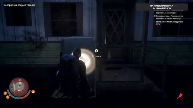 Время выживать в State Of Decay 2 С НУЛЯ смотреть онлайн