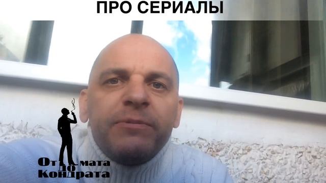 ПРО СЕРИАЛЫ смотреть онлайн