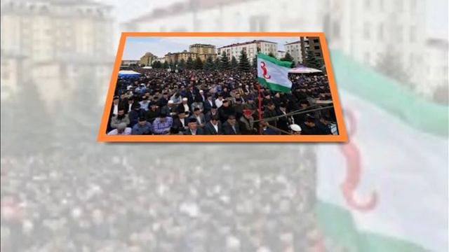 ИНГУШЕТИЯ: ВАЖНО! Совет тейпов 