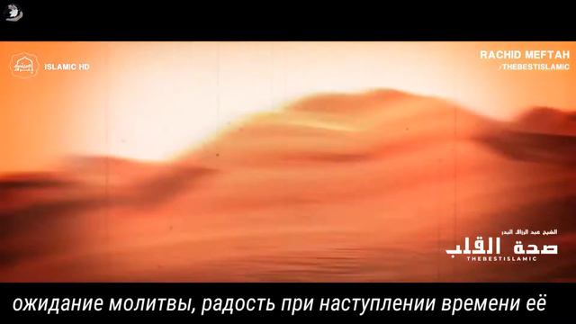 Минутка для имана. Признак "здорового" сердца. смотреть онлайн