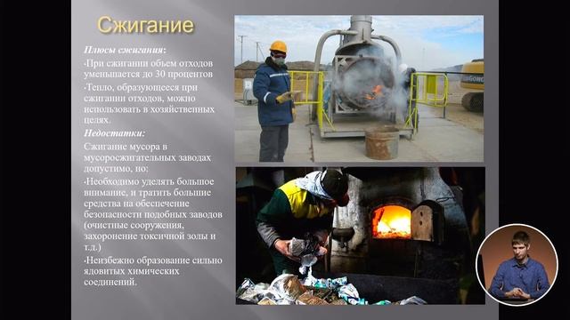 ВОЗМОЖНОСТИ РАЗДЕЛЬНОГО СБОРА ОТХОДОВ В САНКТ-ПЕТЕРБУРГЕ смотреть онлайн