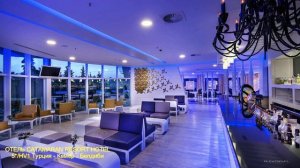 Обзор ОТЕЛЬ CATAMARAN RESORT HOTEL 5*/HV1/Турция - Кемер - Белдиби/