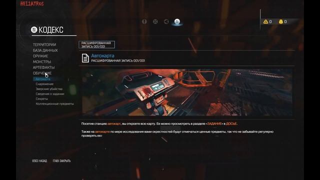 DooM 4 ☠БЕЗ РАНЕНИЙ☠ Суперпрохождение #1 - (на Кошмаре, все секреты, коллекционки и т.д.) смотреть онлайн
