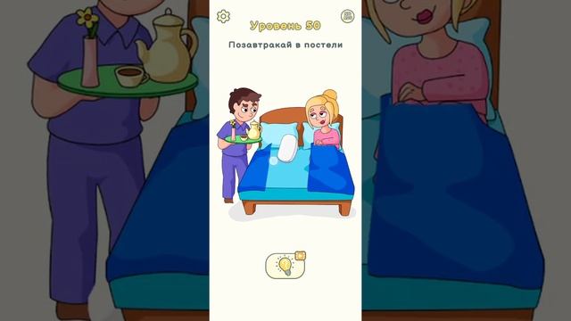 Играем в Dop 2 с 1 уровня до 87