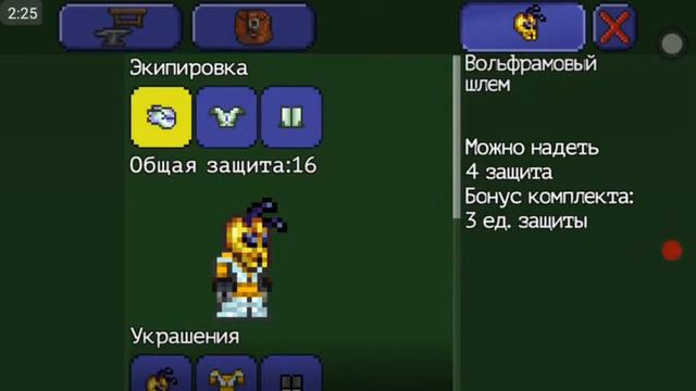 Предупреждение о Terraria смотреть онлайн