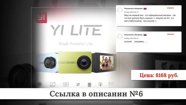 Топ дешевых Экшен камер из китая #1