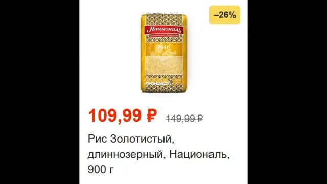Пятерочка каталог с 05 по 11 июля 2022 акции и скидки на товары в магазине смотреть онлайн