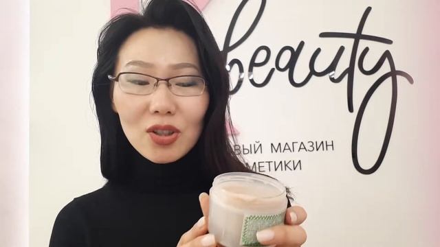 Ночная маска с лифтинг эффектом. Collagen Jella Pack. смотреть онлайн