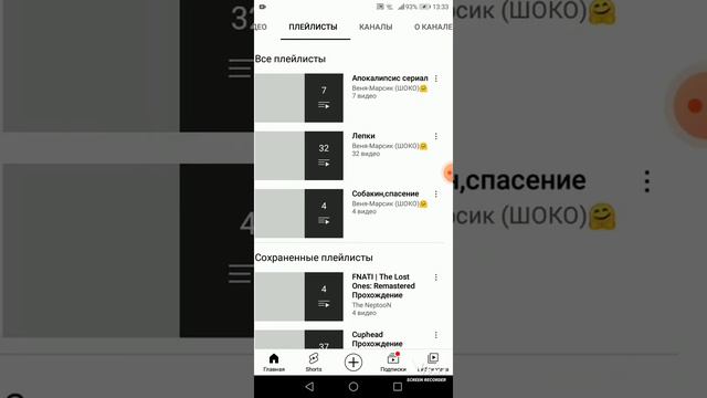 ПИАРЫ, КАНАЛОВ (ПИАРОВ БОЛЬШЕ НЕ БУДЕТ) ЕСЛИ БУДЕТ 20 ЛАЙКОВ, ПЕШИТЕ МНЕ В КАМЕНТАРИИ. смотреть онлайн