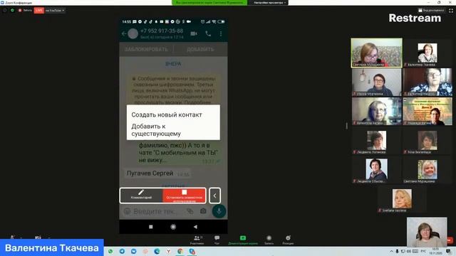 ОСЕННИЙ МАРАФОН с Тренинговым центром EL-Эльдорадо День 2 смотреть онлайн