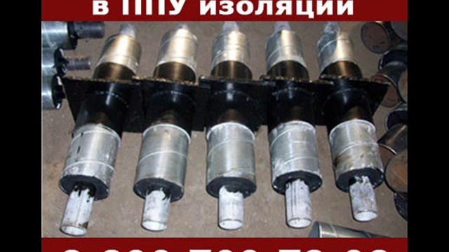 Неподвижная опора трубопровода