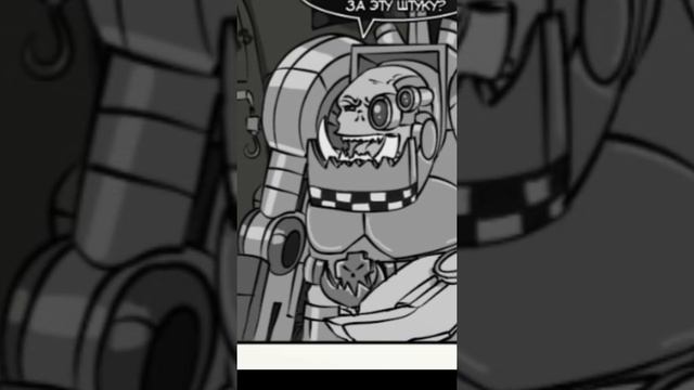 "Когда космодесант оказался не в той вселенной? #warhammer40k #40k #starcraft #orks #warhammer40000 смотреть онлайн