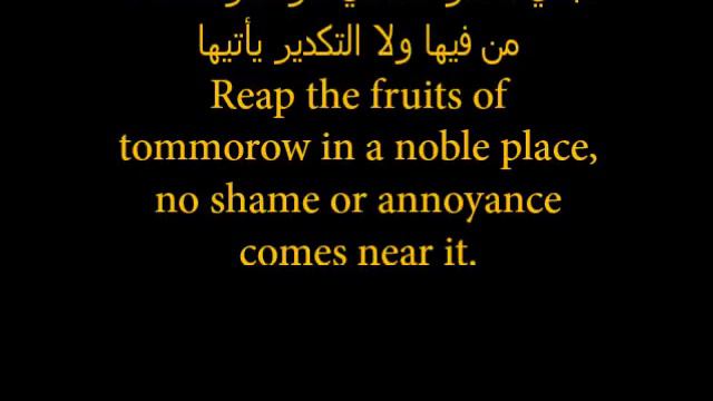 Don't Worry Over The Dunya (World) - Poem смотреть онлайн