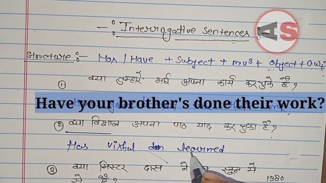Present Perfect tense Interrogative Sentences hindi to English examples #Asinghstudycenter #tense смотреть онлайн