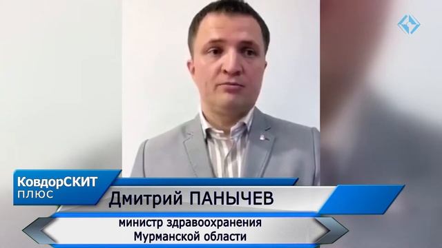 Жалобы и предложения через Whatsapp-приемную смотреть онлайн