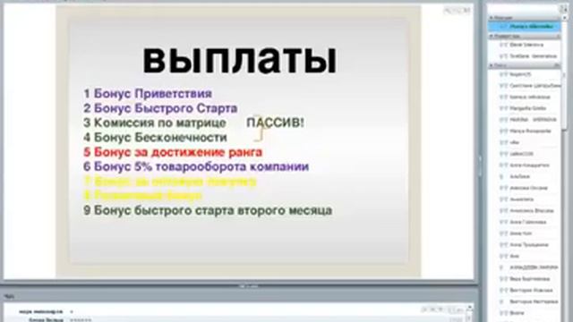 Запись мероприятия от 09 08 2015 Спикер Мария Клименко смотреть онлайн